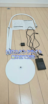 【新発売】 LEDまつ毛エクステ導入キット【送料無料】