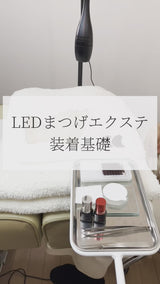 LEDまつ毛エクステ対応ブルーライトカット眼鏡（度無し）