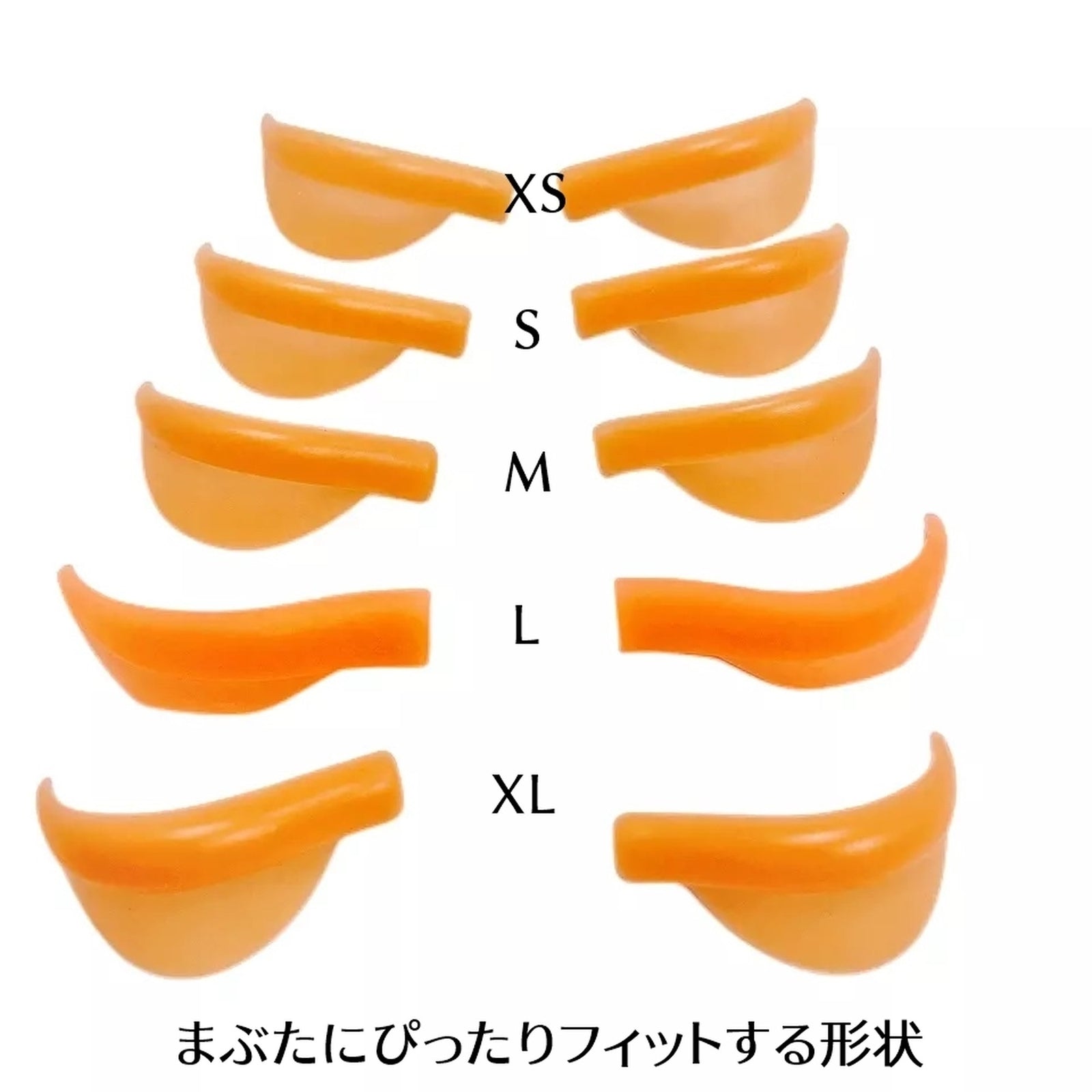 オレンジロッド 5サイズセット – FLAP EYELASHES【こだわりのまつげ商