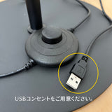 【送料無料】 LEDまつ毛エクステ専用  パワーライトスタンド　ブラック/ホワイト