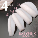 BABY-PINK  ロッドセット（2種カール入り）