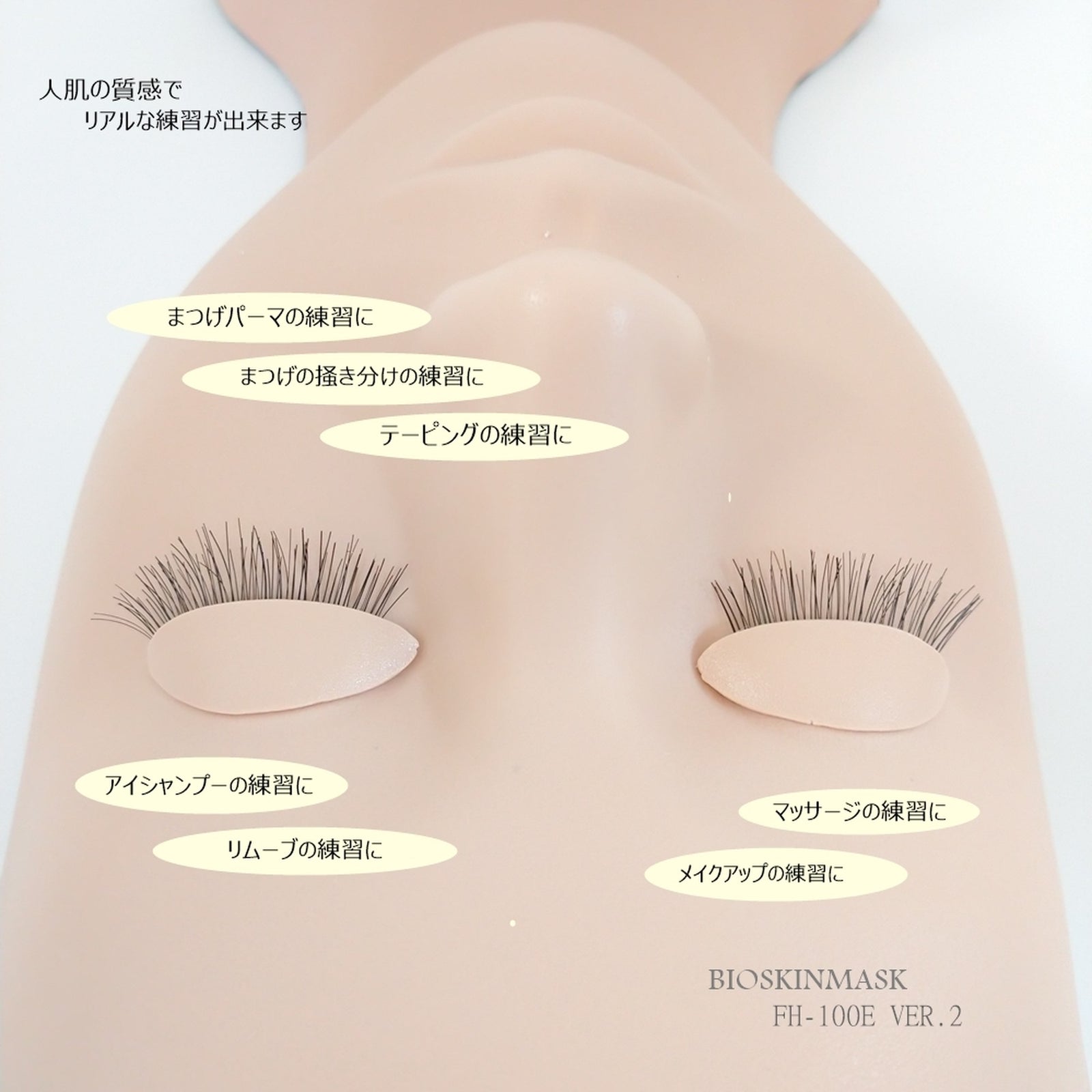 レスま　まつ毛　3パーツ×4 レスま まつ毛 3パーツ×4